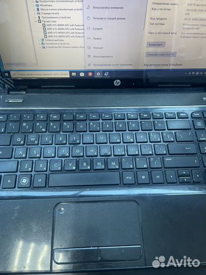 Ноутбуб hp pavilion g6 amd a10