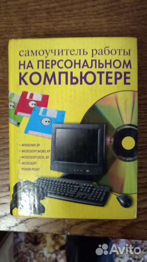 Комплект разных книг