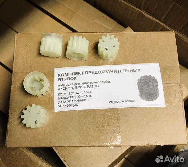 Втулка колпачок шнека мясорубки Аксион, Бриз,Ратеп