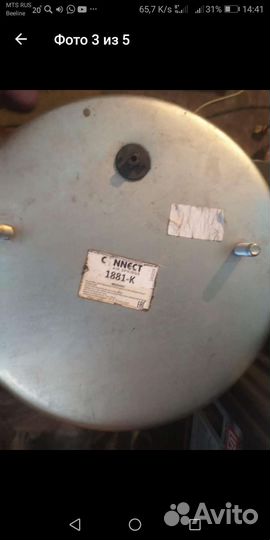 Пневмоподушки