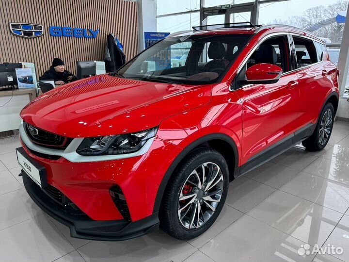 Belgee X50 1.5 AMT, 2023