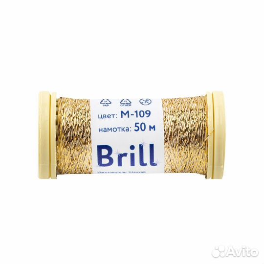 Набор ниток мулине Гамма Брилл, 3 цвета