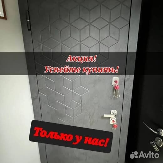 Металлическая входная дверь с бесплатной доставкой