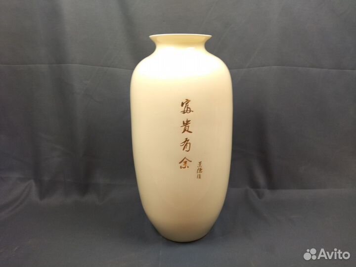 Форфоровая китайская ваза 