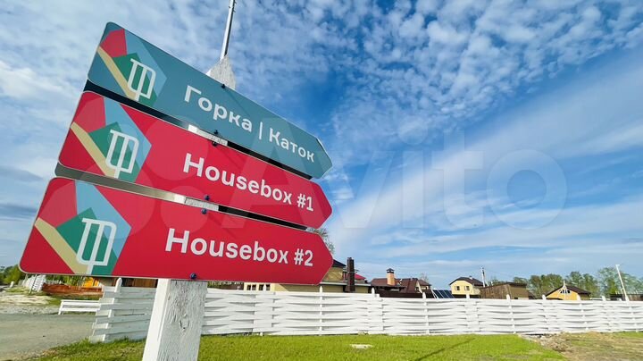 Участок 6,3 сот. (ИЖС)