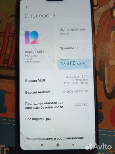 Xiaomi Mi 8 Lite, 6/128 ГБ