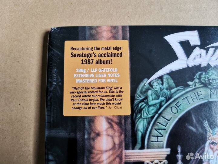 Savatage - Hall Of The Mountain King