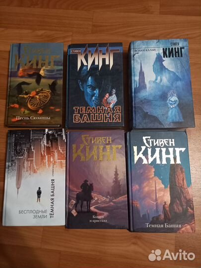 Книги серии 