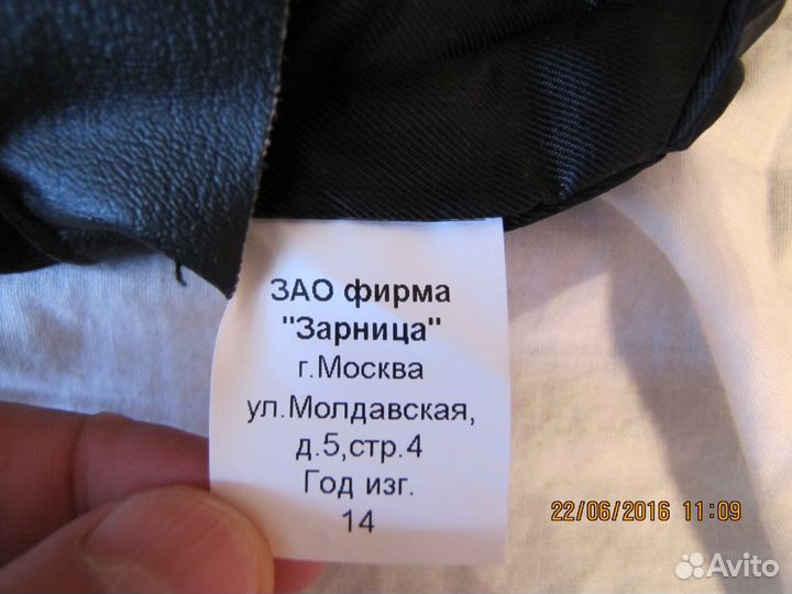 Пилотка полиции