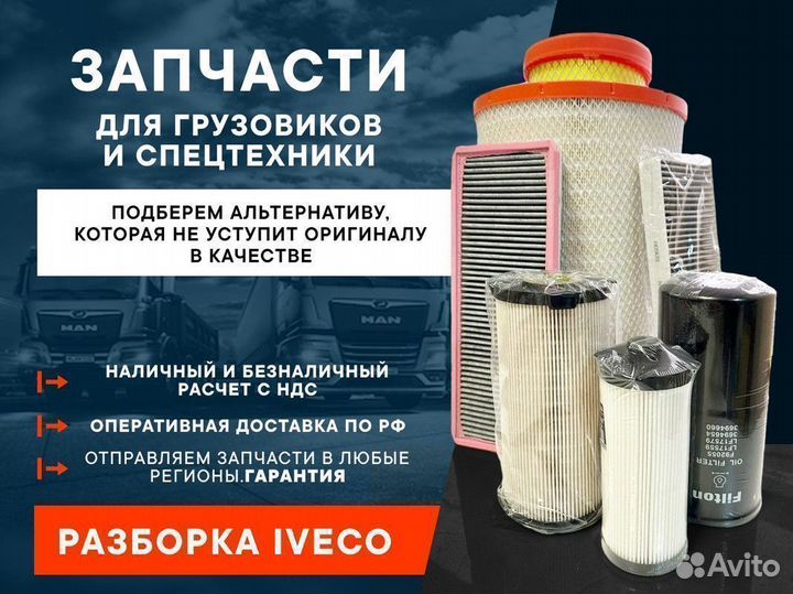 Датчик главного цилиндра сцепления