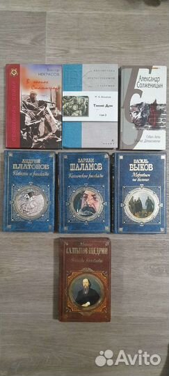 Художественная литература