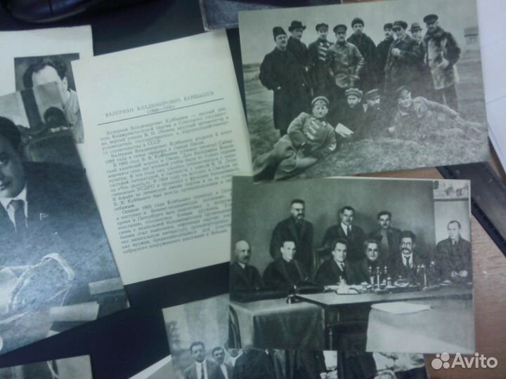 Валериан Владимирович Куйбышев 1970 год 20 шт