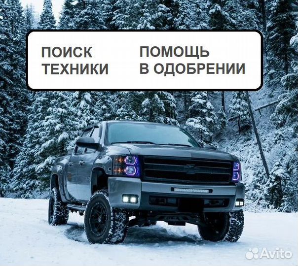 Помощь Лизинг