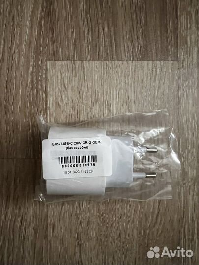 Зарядка на iPhone 20w ориг