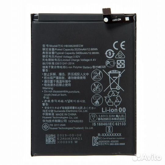 Аккумулятор для Huawei Honor 10, P20 HB396285ECW