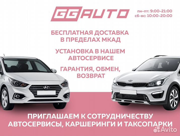 Крепление передней панели левое Qashqai 13 - 23