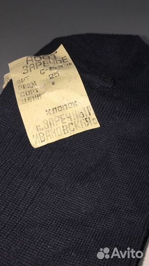 Носки мужские хб