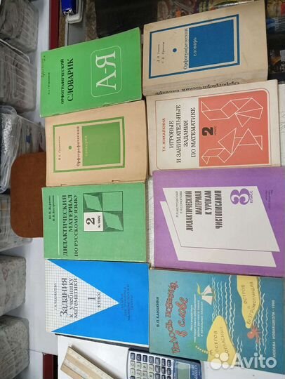 Учебники,дидактический материал для 1-4класса