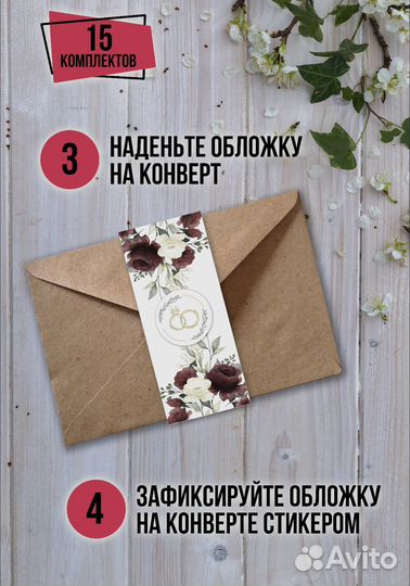 Приглашения на свадьбу