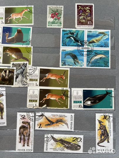 Почтовые марки СССР