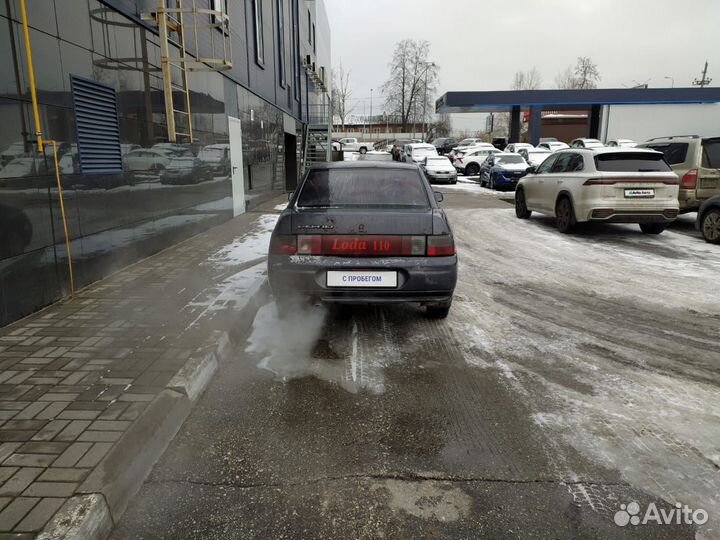 ВАЗ 2110 1.5 МТ, 2001, 333 012 км