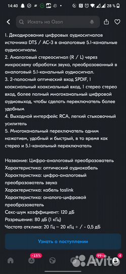 Картридер