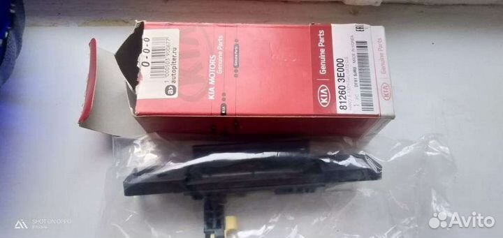 Ручка багажника