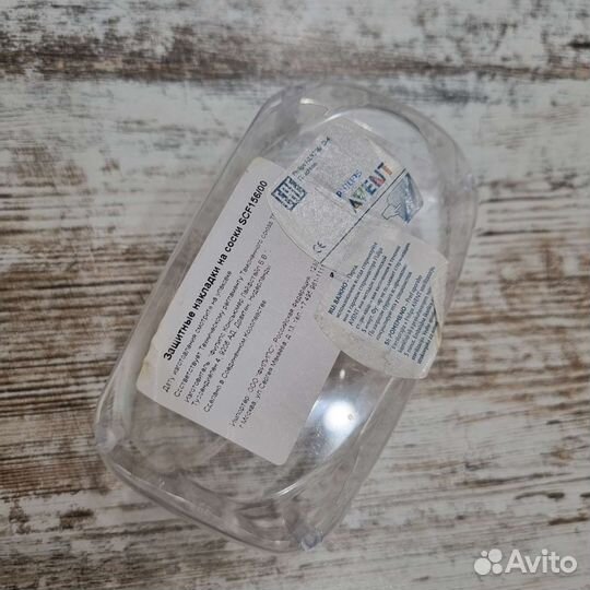 Накладки на грудь avent