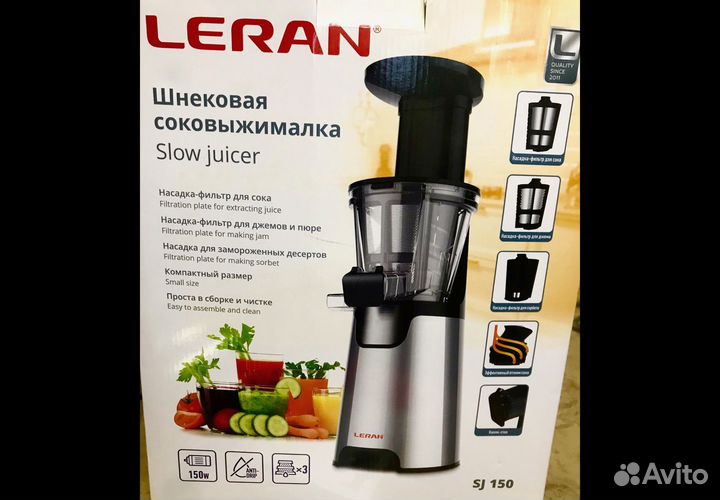 Соковыжималка шнековая Leran
