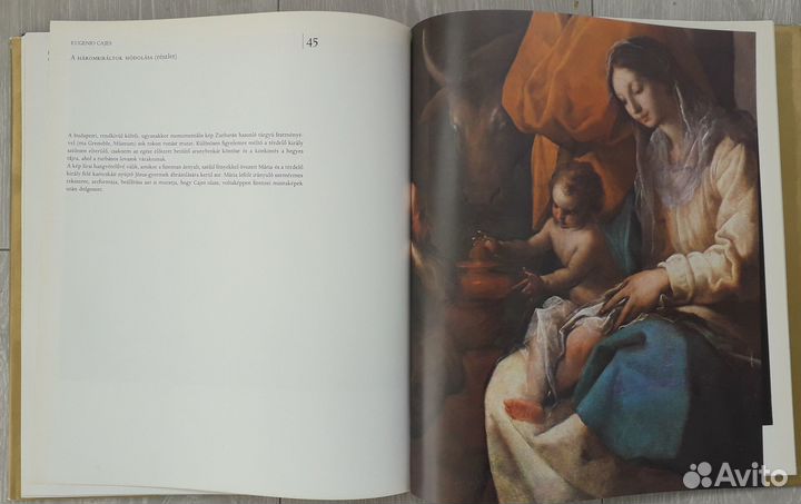 Художественный альбом Испанская живопись