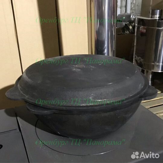 Казан с крышкой сковородой