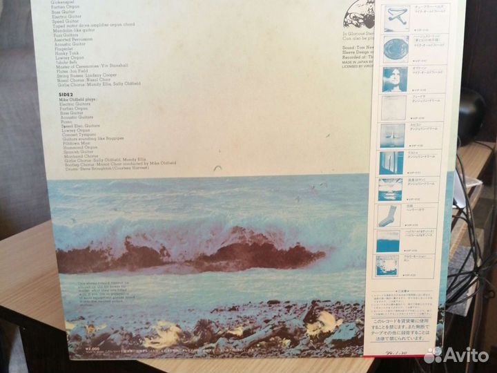 M.Oldfield, E.Clapton, R.Lefevr, Japan