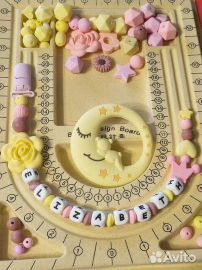 Именной грызунок Прорезыватель