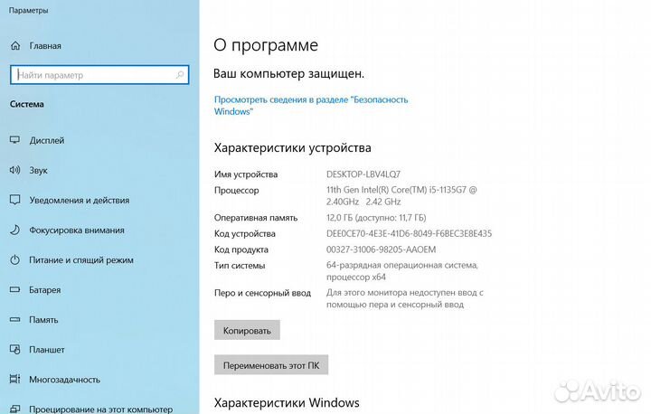 Мощный ноутбук hp i5 1135G7/12gb/512gb
