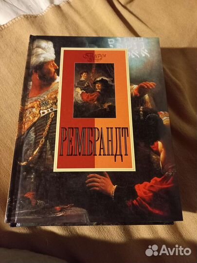 Галерея гениев: великие художники