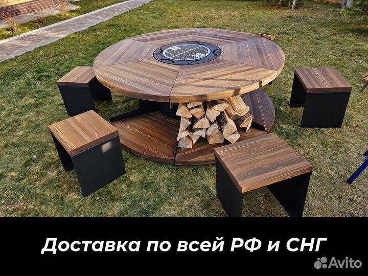 Барбекю стол очаг для кафе