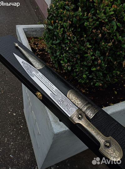 Нож на подарок