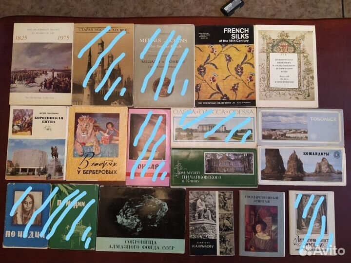 Открытки. Наборы открыток. 1