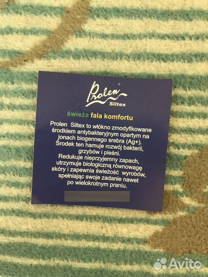 Гетры футбольные новые