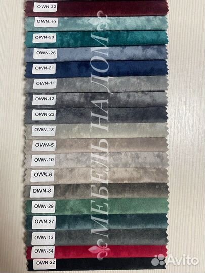 Диван Лофт Л003