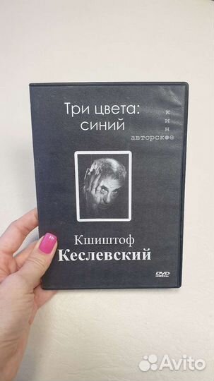 Фильмы на dvd