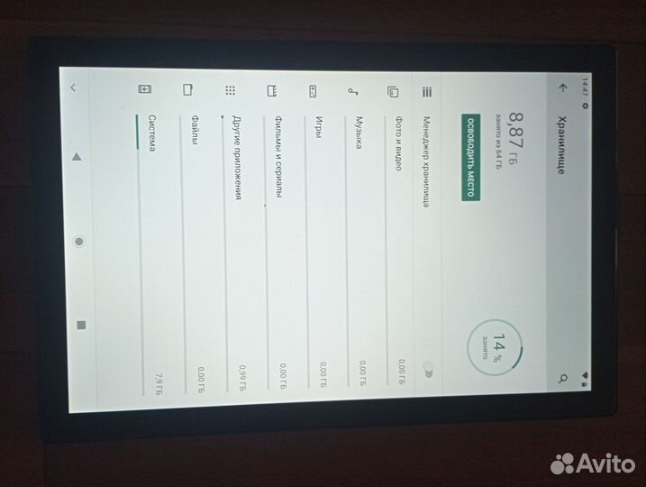 Планшет bmax MaxPad I10 Pro