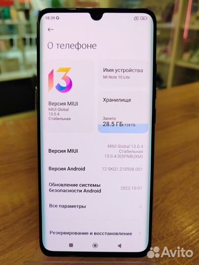 Xiaomi Mi Note 10 Lite, 6/128 ГБ