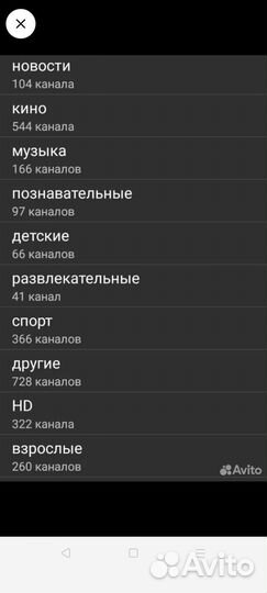 Образование