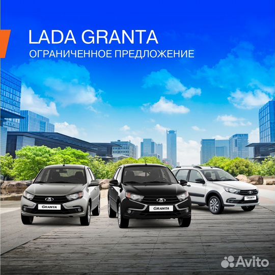 LADA Granta 1.6 МТ, 2023