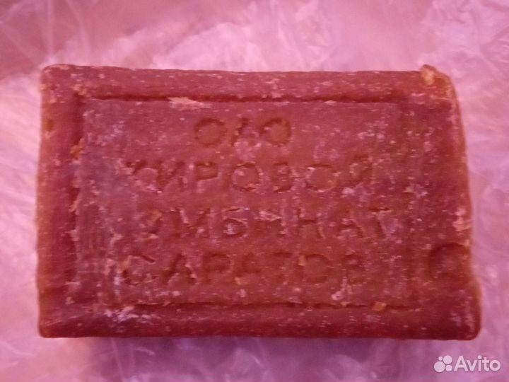 Мыло хозяйственное СССР