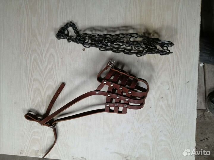 Намордник, строгач, цепи
