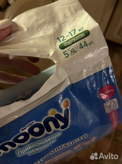 Подгузники