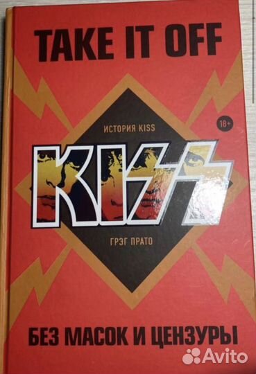 Книга в отличном состоянии