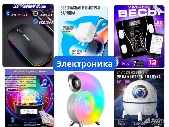 Посредник в китае байер 1688 taobao poizon